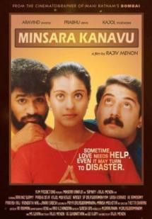 minsarakanavuposter